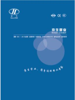 TIM截图20191105132409