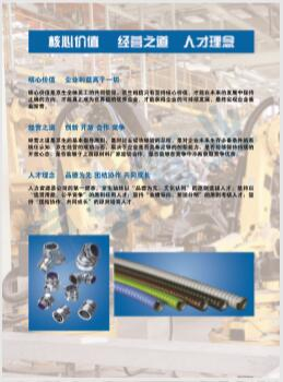 TIM截图20191105132427