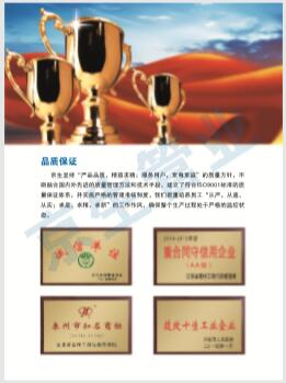 TIM截图20191105132507