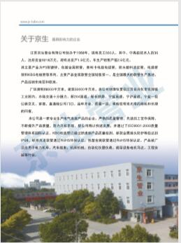 TIM截图20191105132445